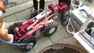 Demo de operação de robô de inspeção de tubo de X5-H